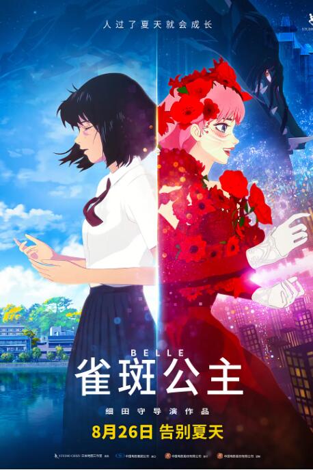女神思瑞